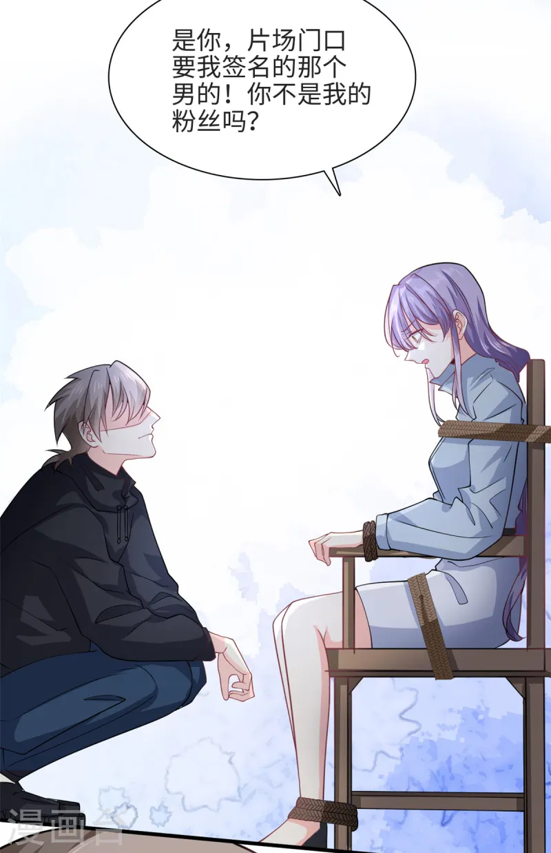 第51话 到底想要做什么？-第53话