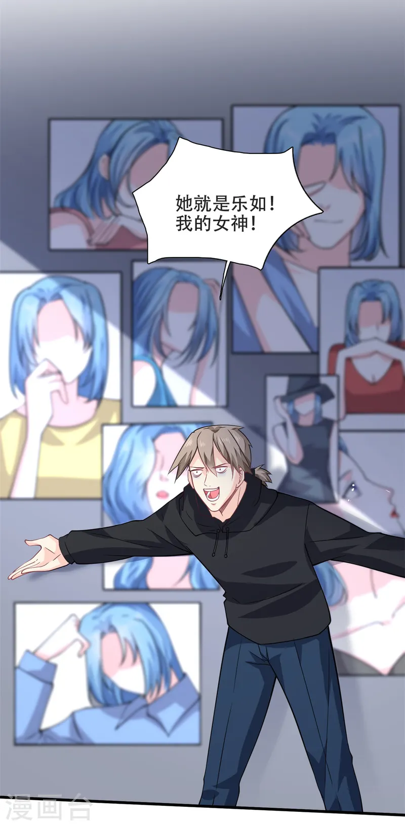 第51话 到底想要做什么？-第53话