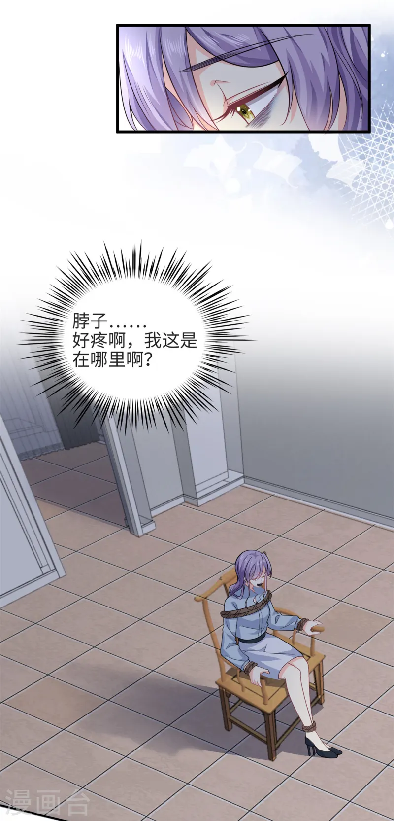 第51话 到底想要做什么？-第53话