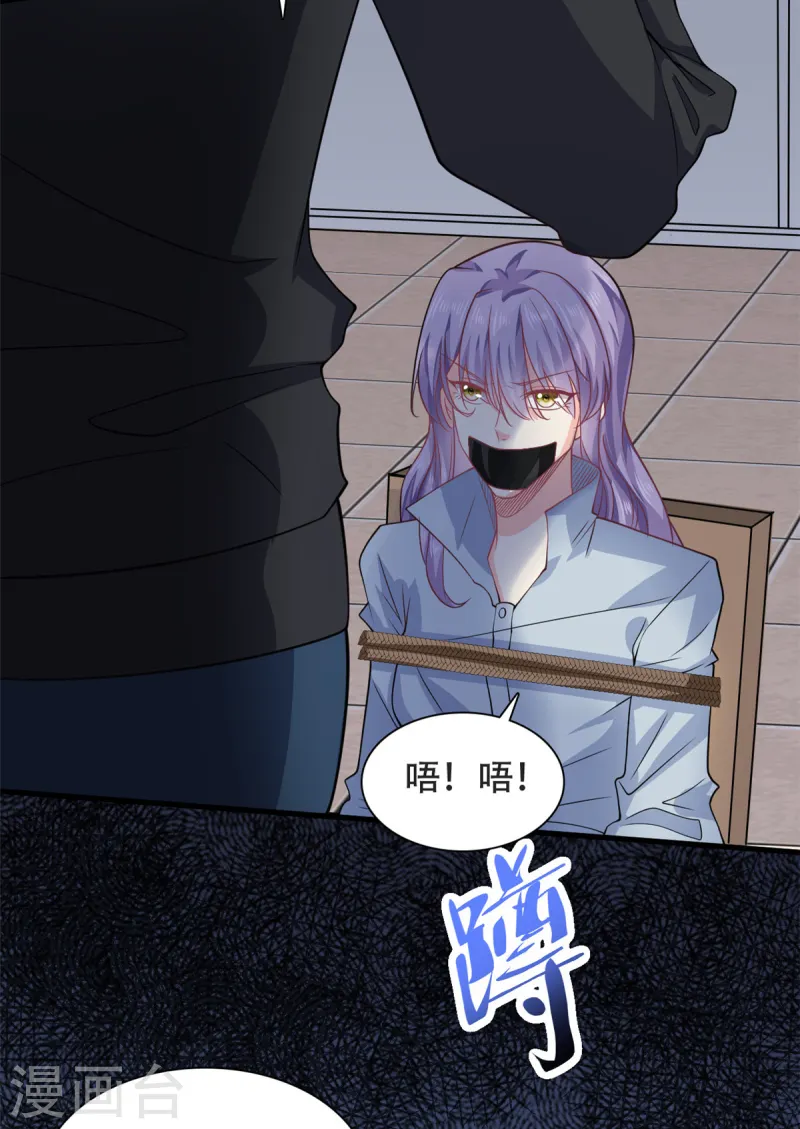 第51话 到底想要做什么？-第53话