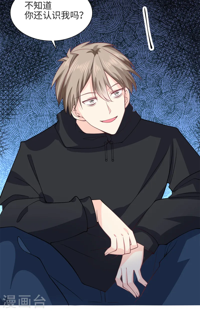 第51话 到底想要做什么？-第53话