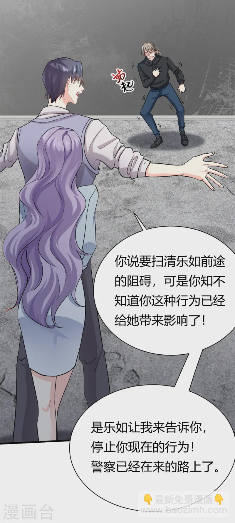 第53话 包在我身上-第55话