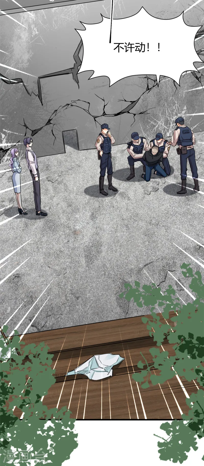 第53话 包在我身上-第55话