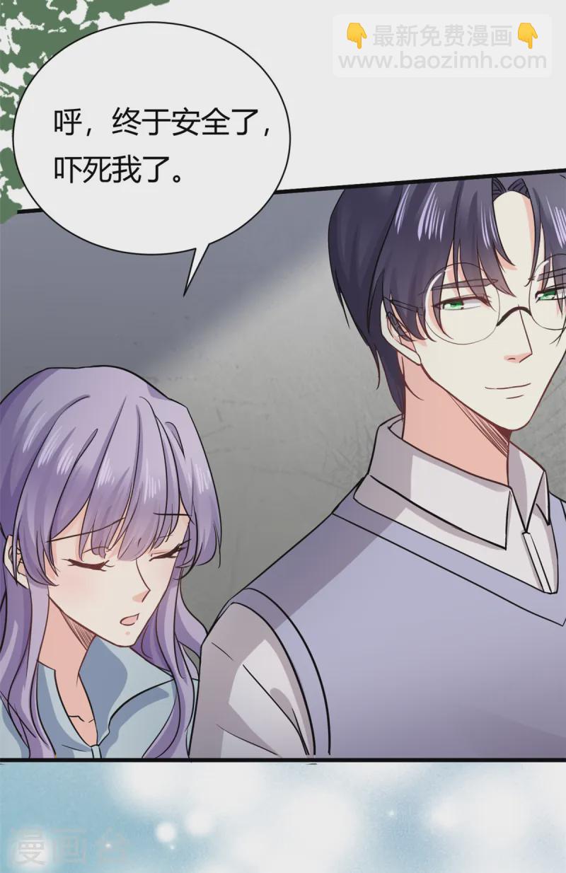 第53话 包在我身上-第55话