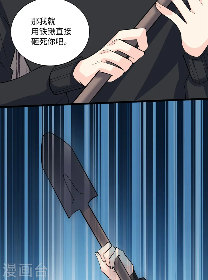 第53话 包在我身上-第55话