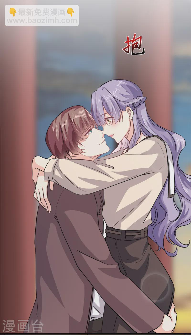 第55话 真的好喜欢你-第57话