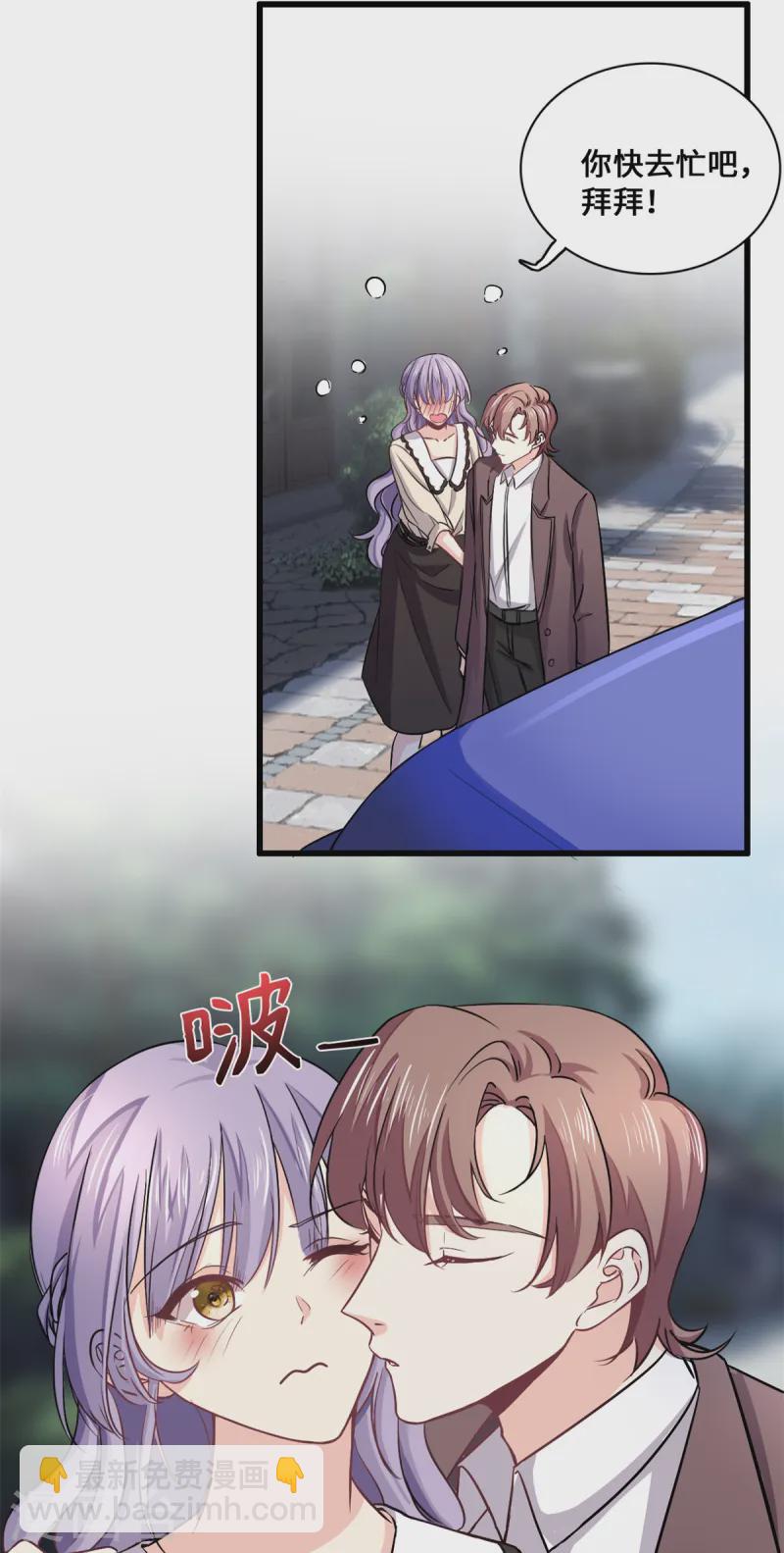 第55话 真的好喜欢你-第57话