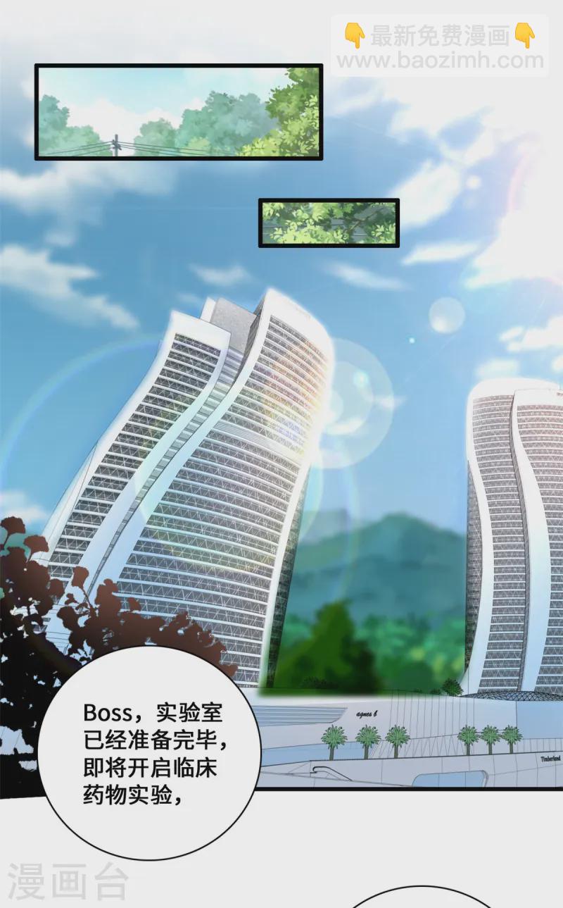 第55话 真的好喜欢你-第57话