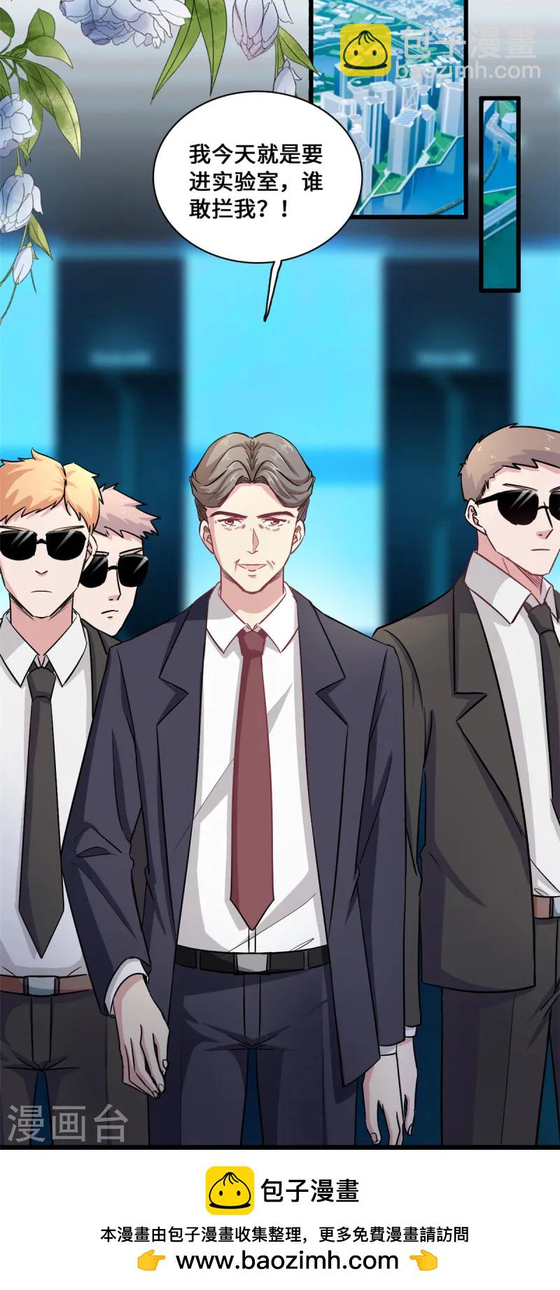 第55话 真的好喜欢你-第57话