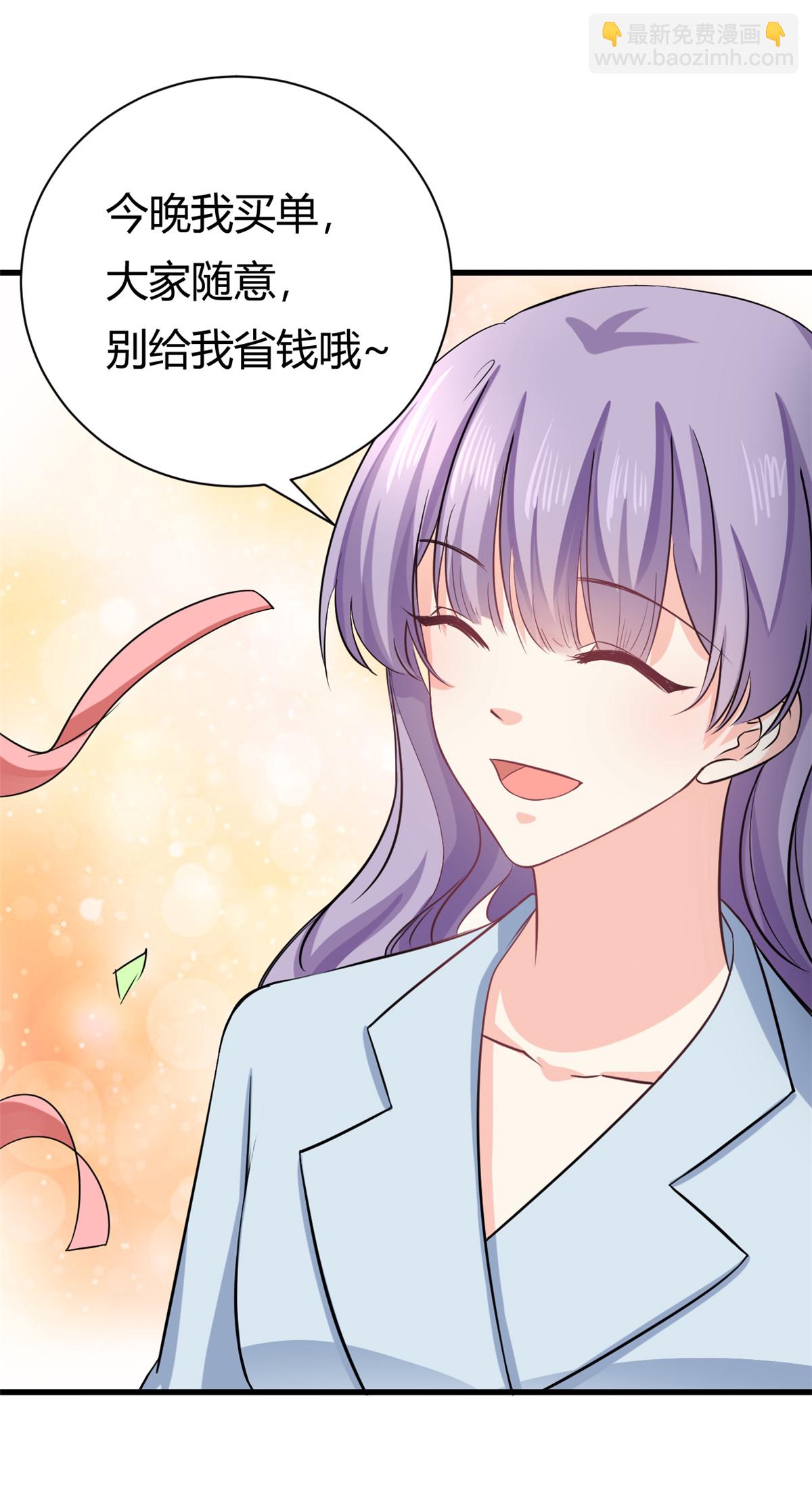 第57话 不怀好意-第59话