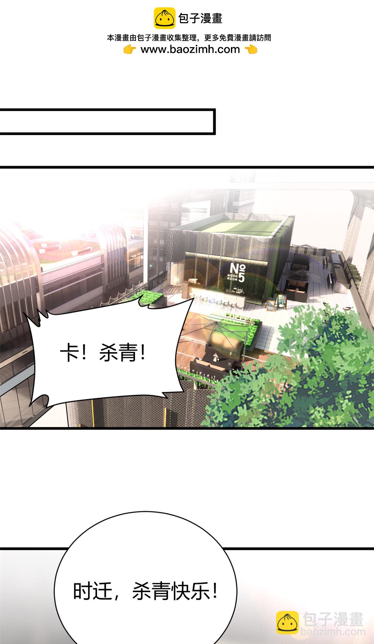 第57话 不怀好意-第59话