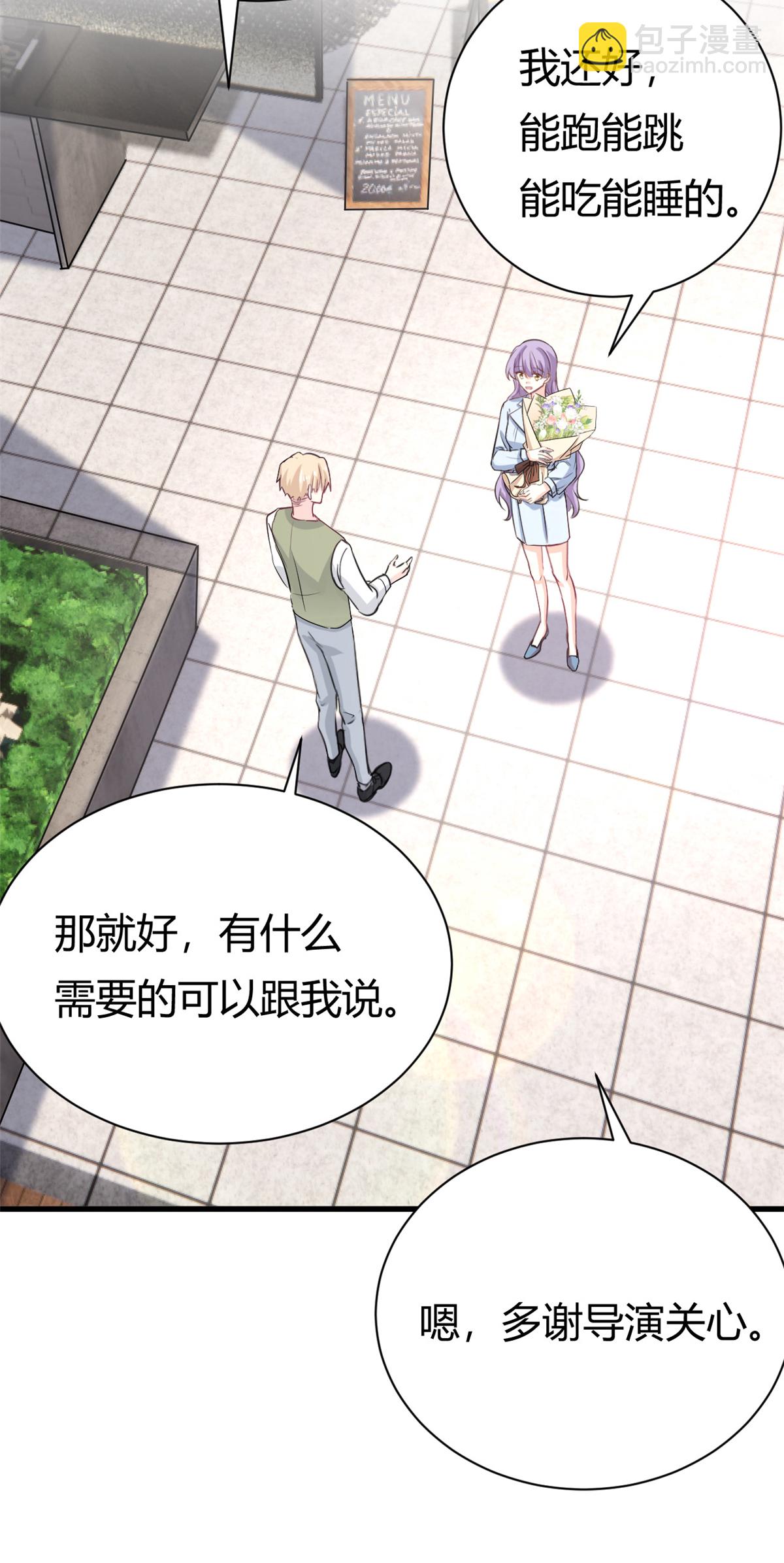 第57话 不怀好意-第59话