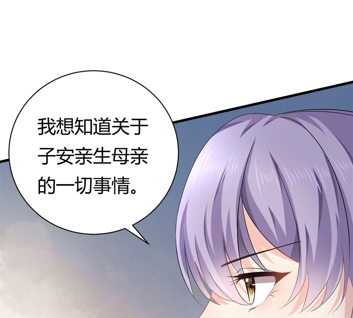 第59话 想哭就哭吧(1/2)-第61话