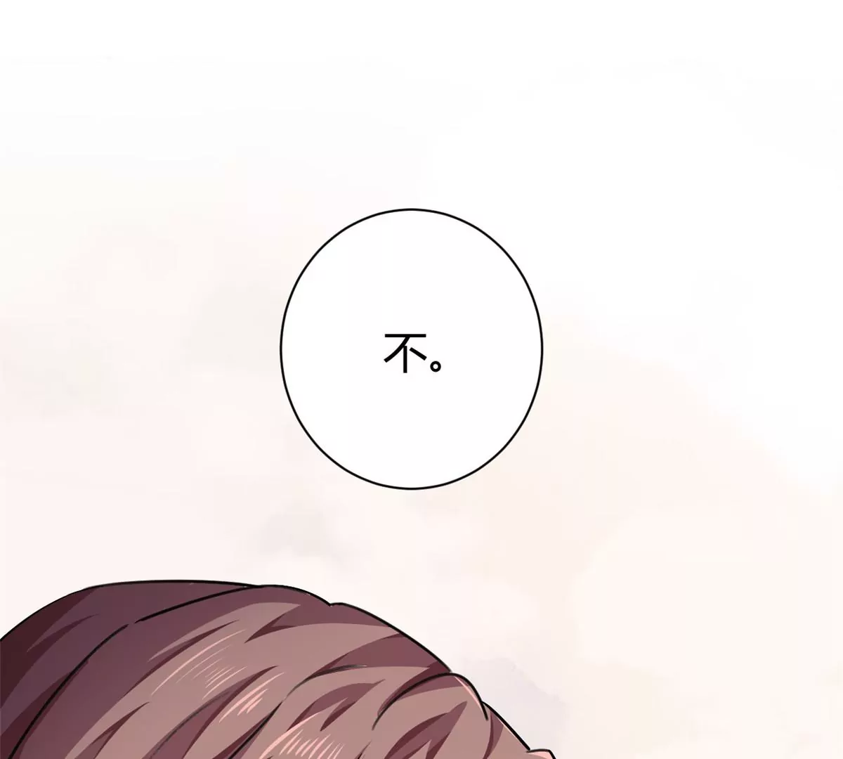 第59话 想哭就哭吧(1/2)-第61话