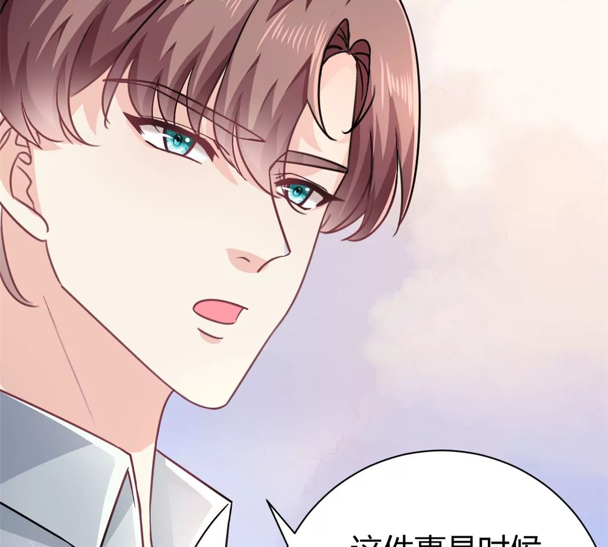 第59话 想哭就哭吧(1/2)-第61话