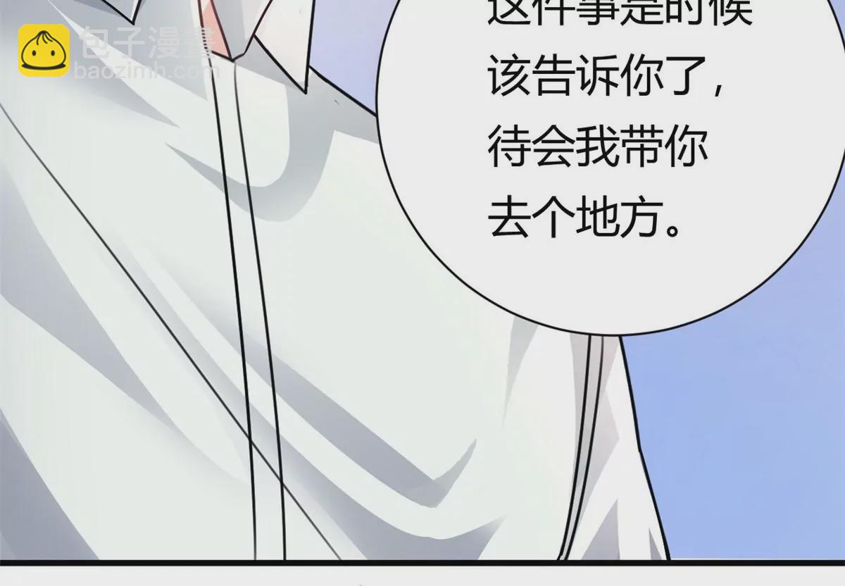 第59话 想哭就哭吧(1/2)-第61话