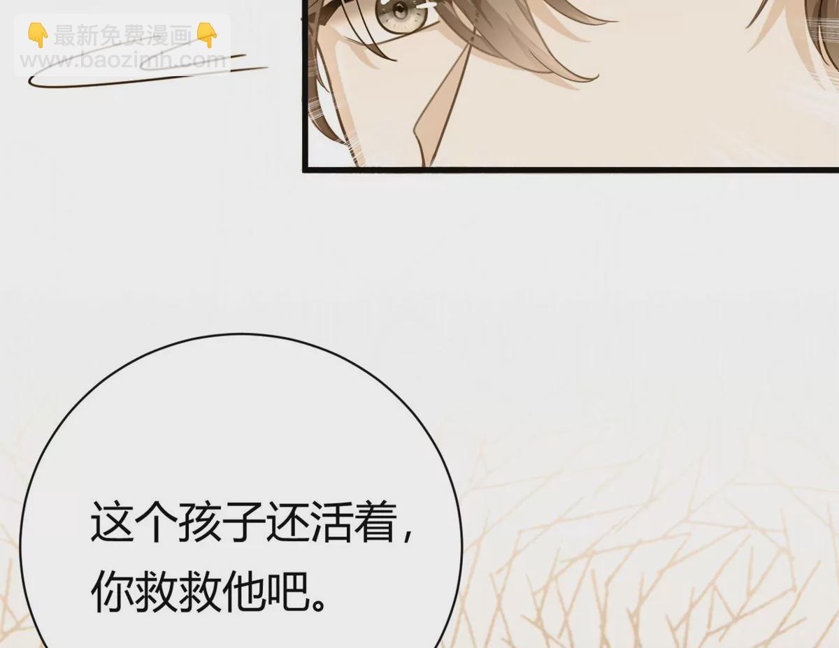 第59话 想哭就哭吧(1/2)-第61话