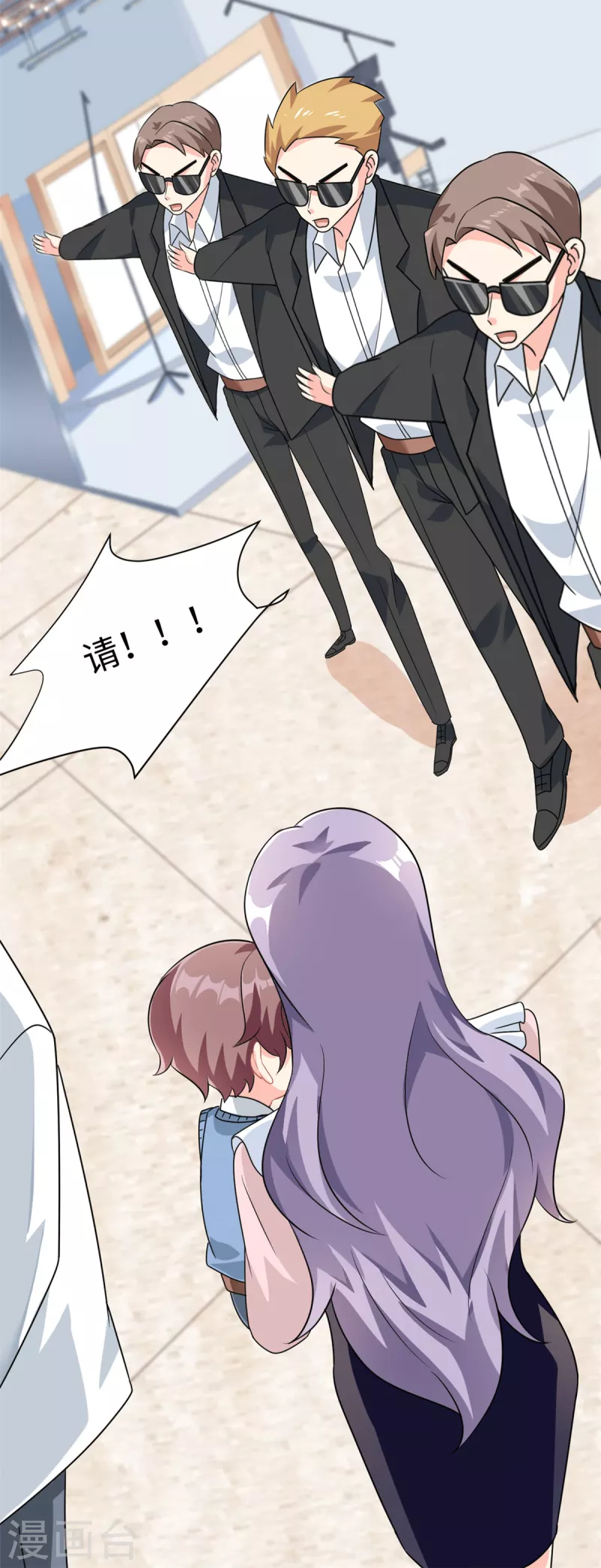 第6话 金卡只为博妈妈一笑-第7话