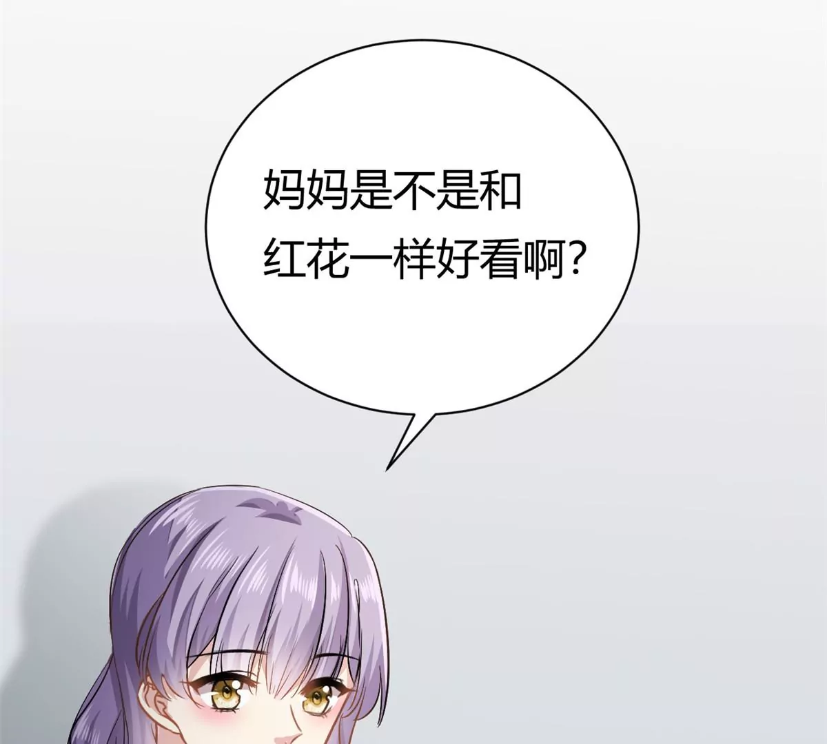 第60话 帮忙求婚(1/2)-第81话