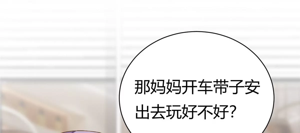 第60话 帮忙求婚(1/2)-第81话