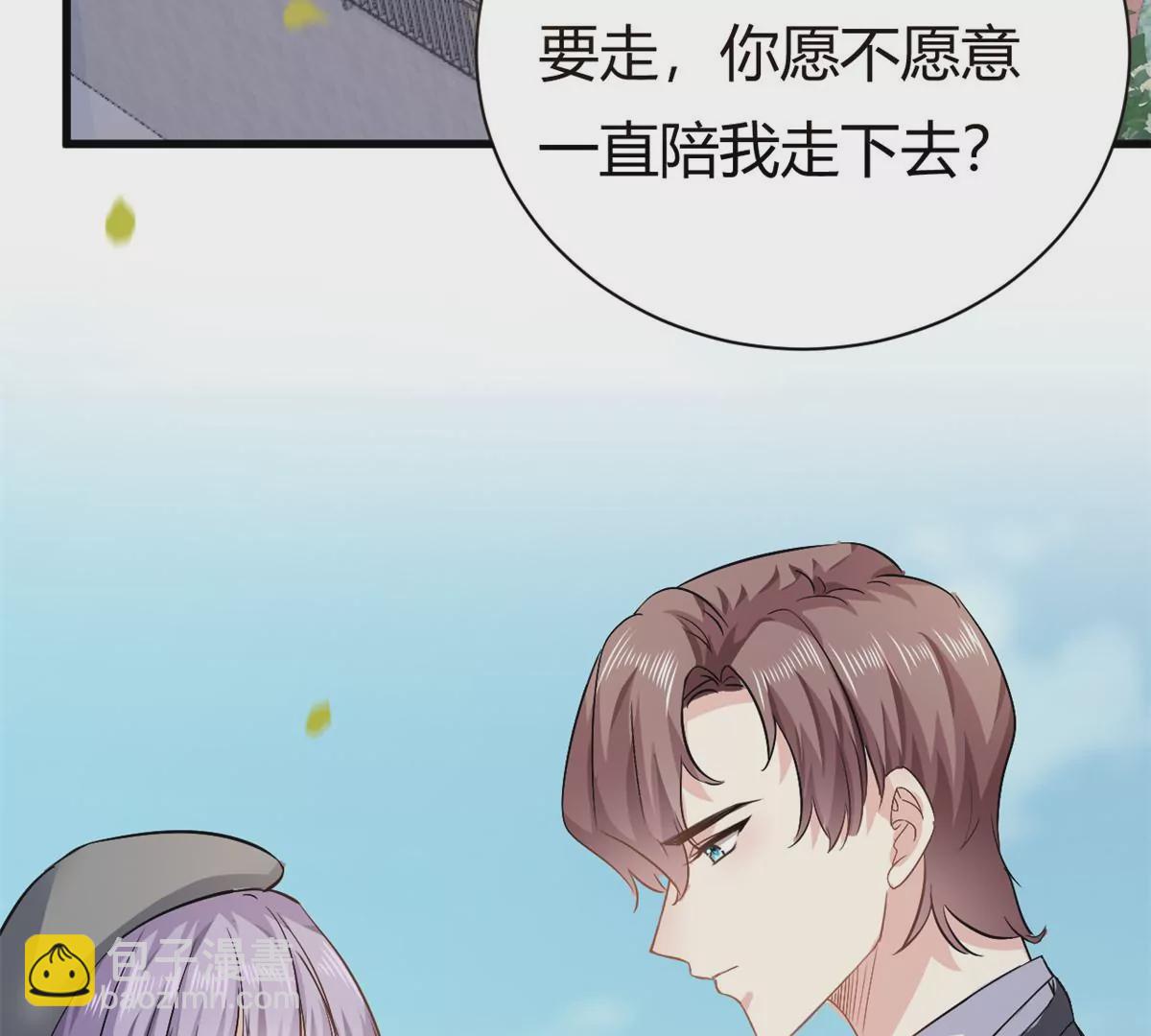 第60话 帮忙求婚(1/2)-第81话