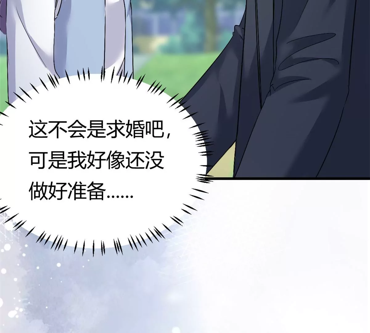 第60话 帮忙求婚(1/2)-第81话