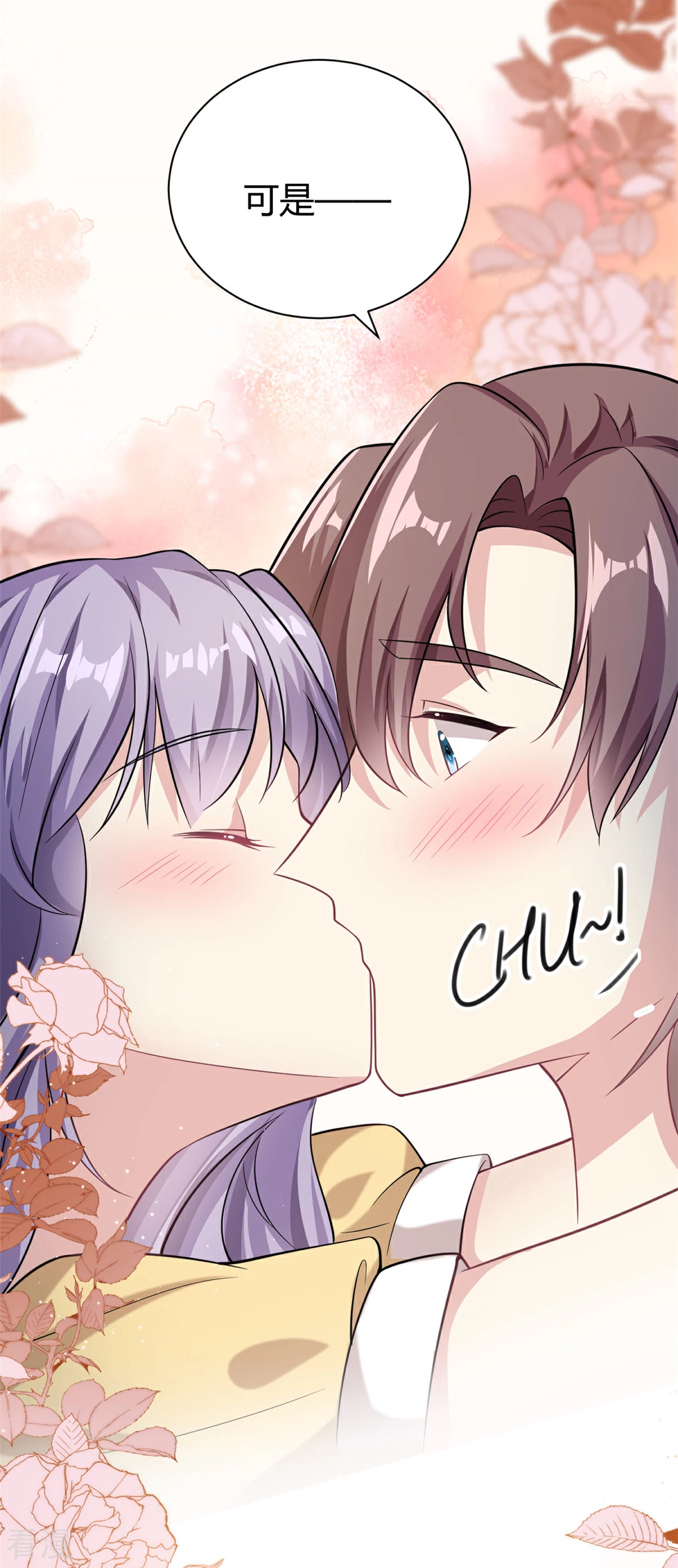 第62话 别拒绝我-第63话