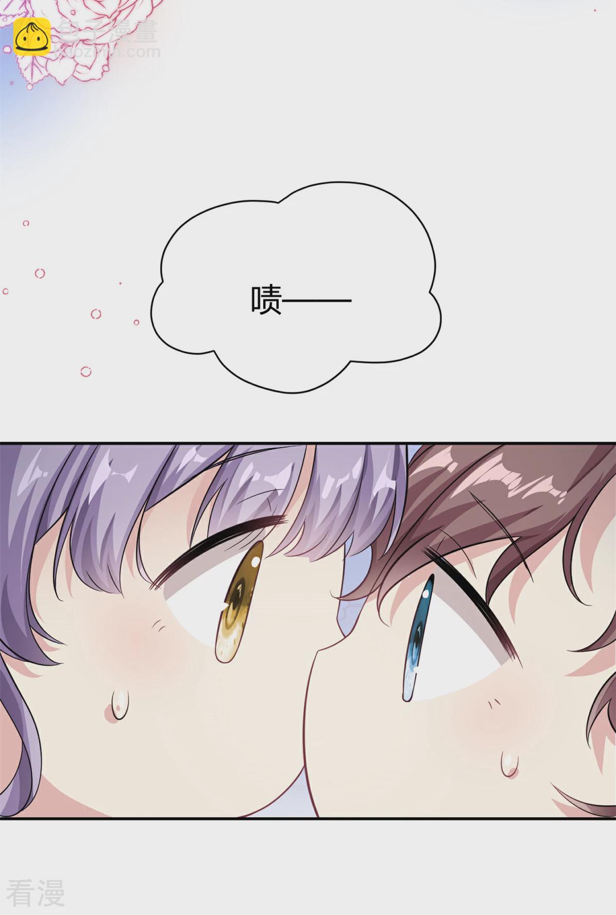 第62话 别拒绝我-第63话