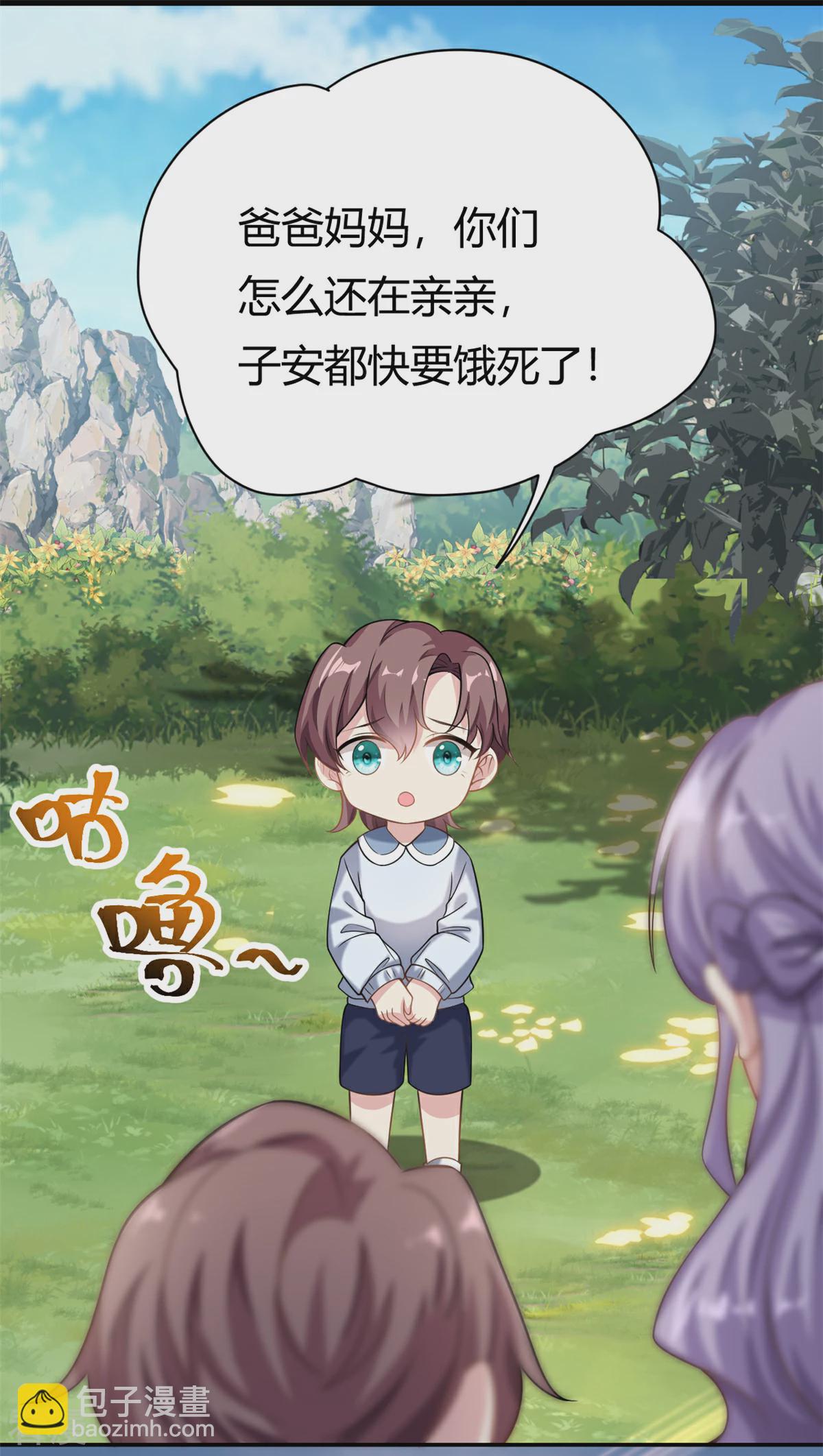 第62话 别拒绝我-第63话