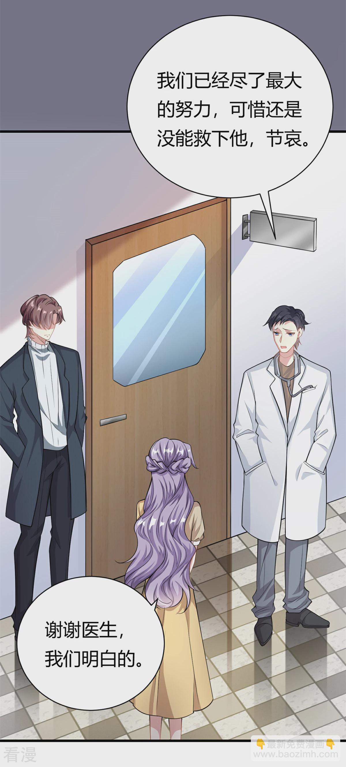 第62话 别拒绝我-第63话