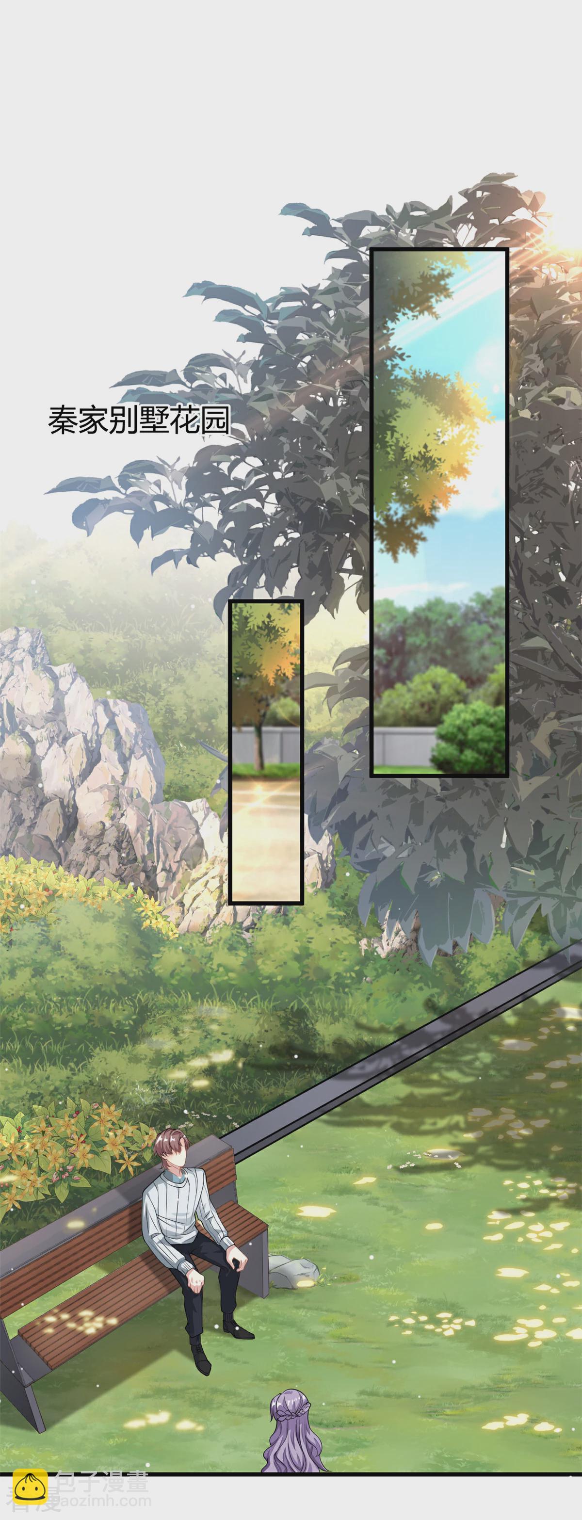 第62话 别拒绝我-第63话