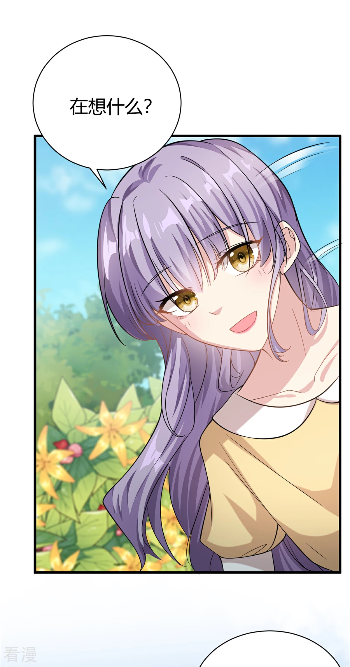 第62话 别拒绝我-第63话