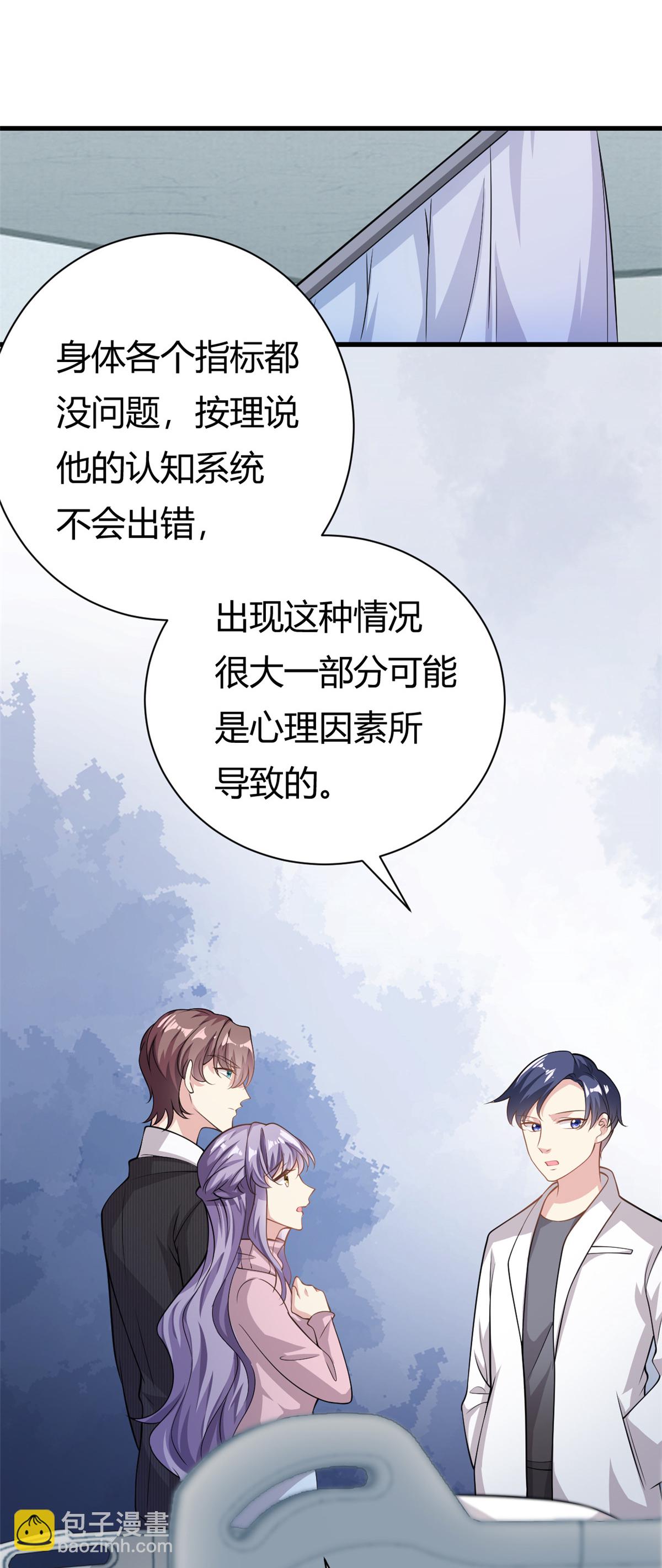 第64话 不认识爸妈了-第65话