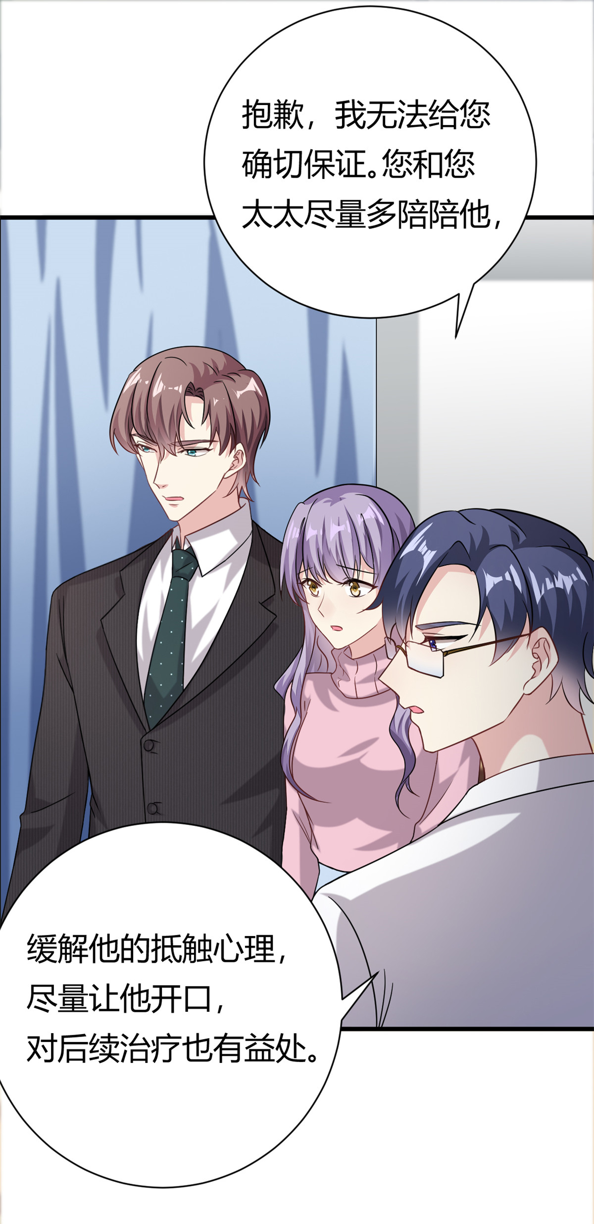 第64话 不认识爸妈了-第65话