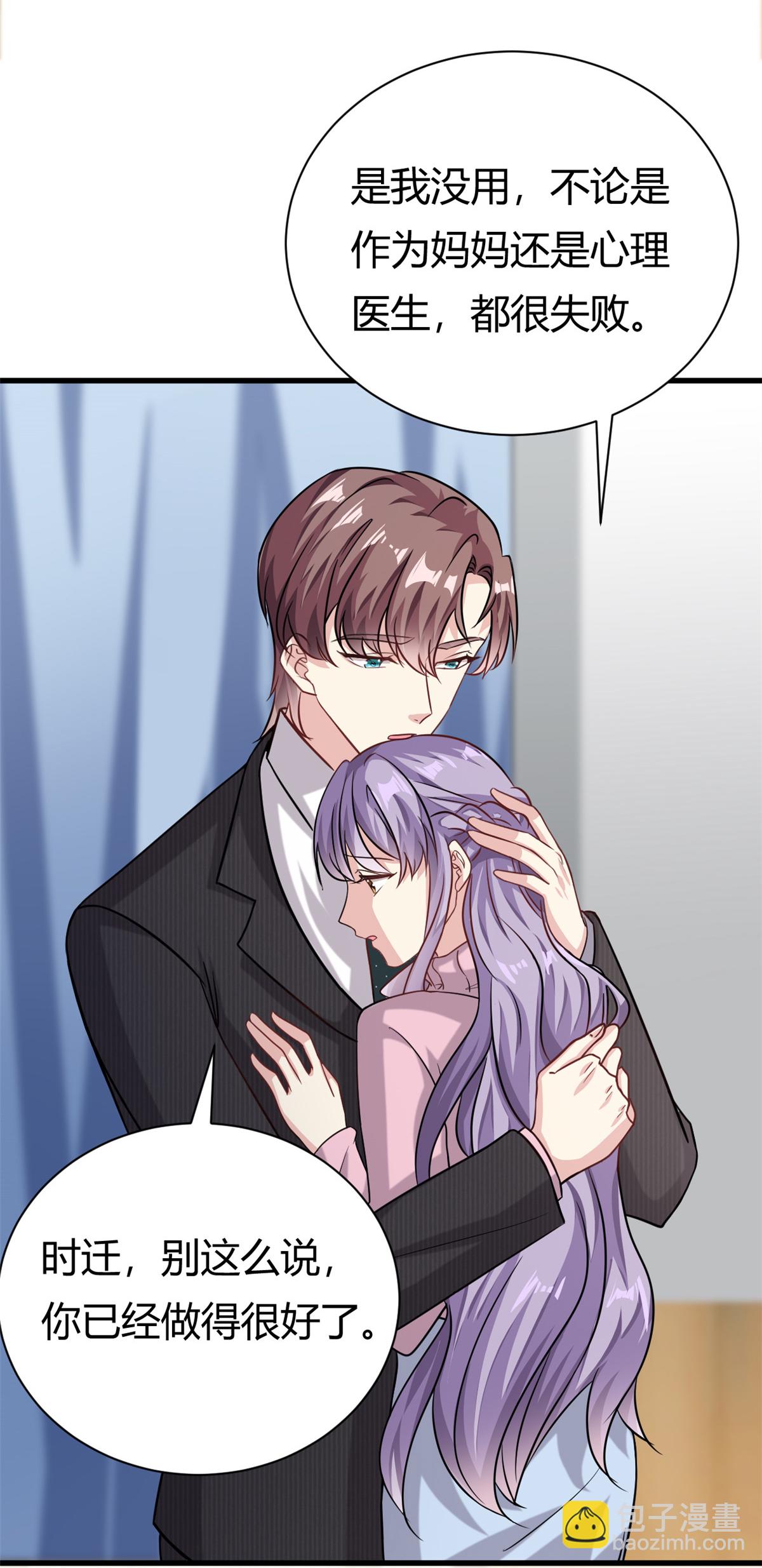 第64话 不认识爸妈了-第65话