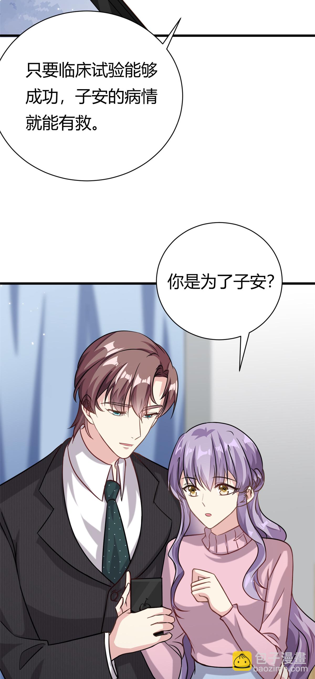 第64话 不认识爸妈了-第65话