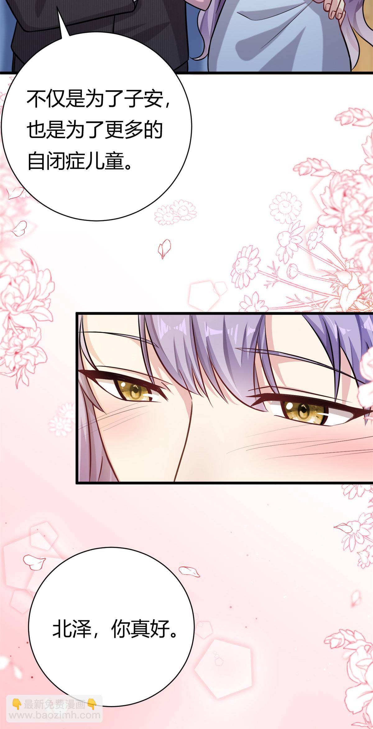 第64话 不认识爸妈了-第65话