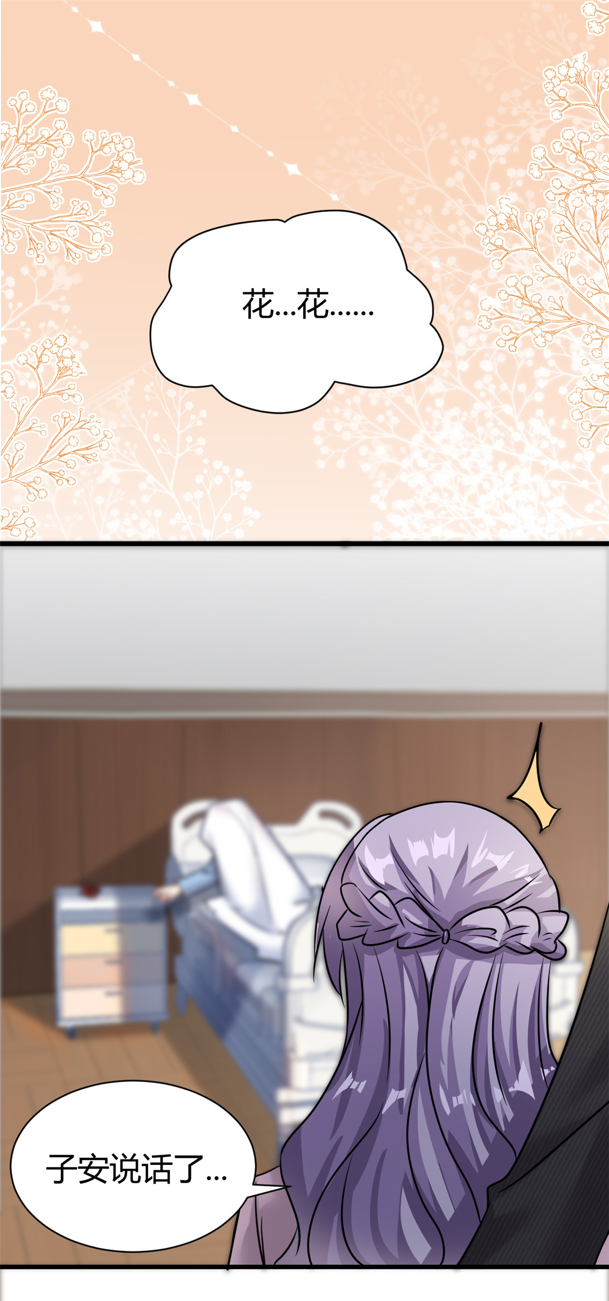 第64话 不认识爸妈了-第65话