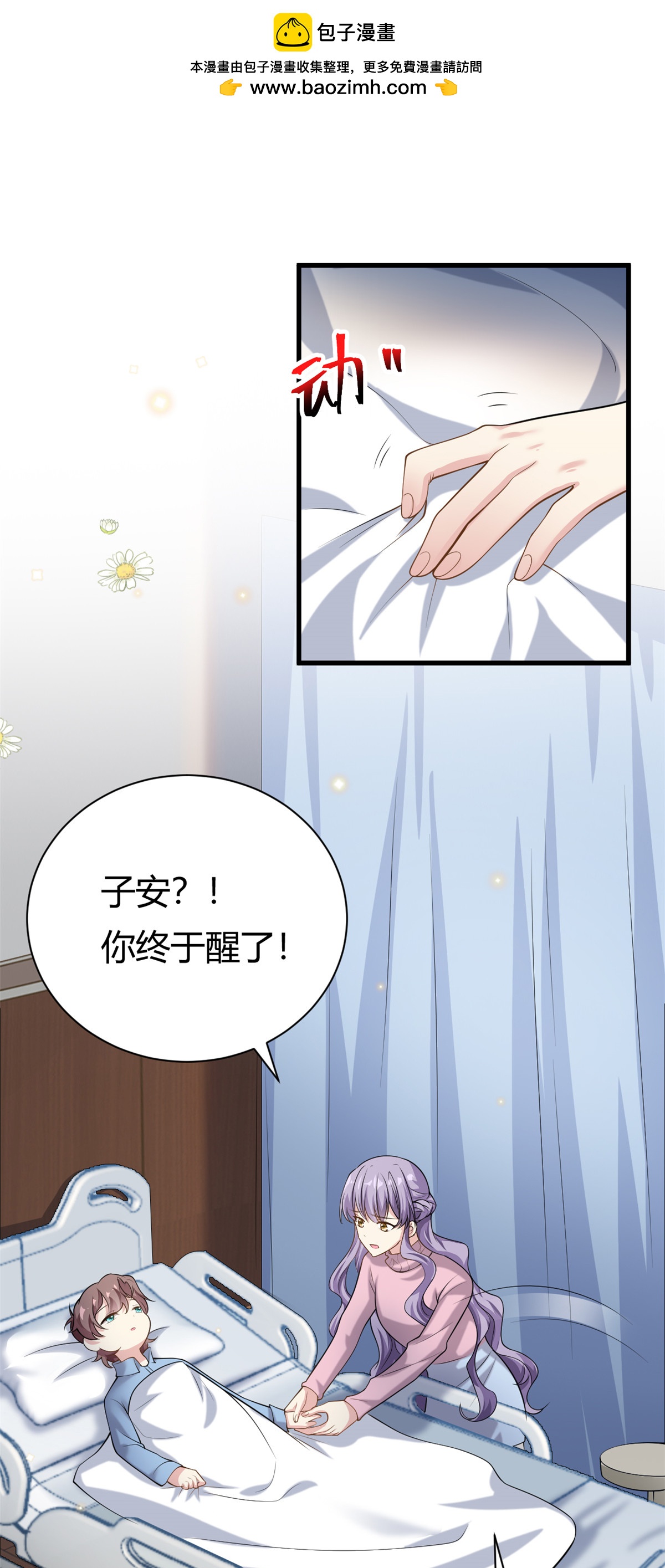 第64话 不认识爸妈了-第65话