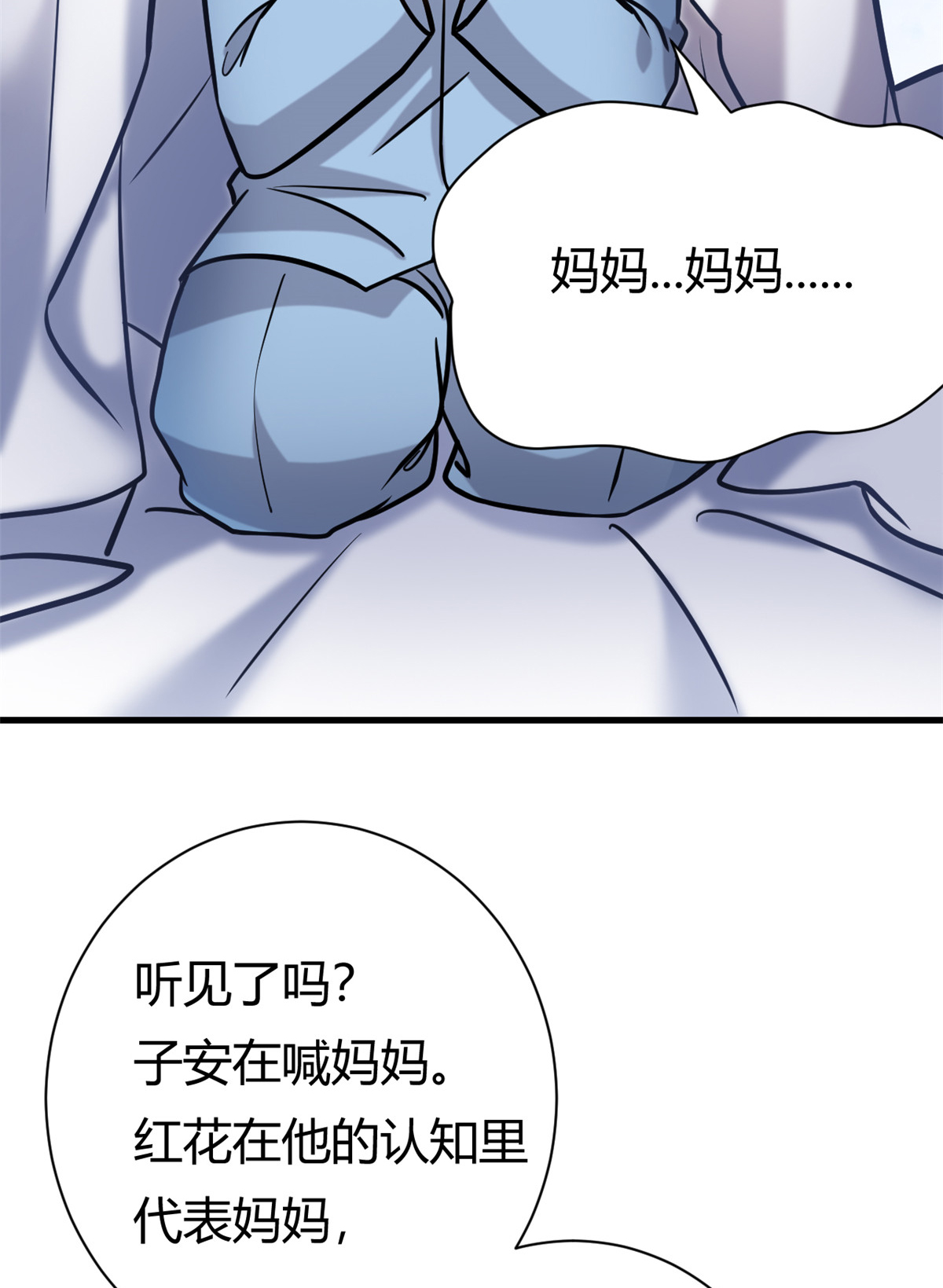 第64话 不认识爸妈了-第65话