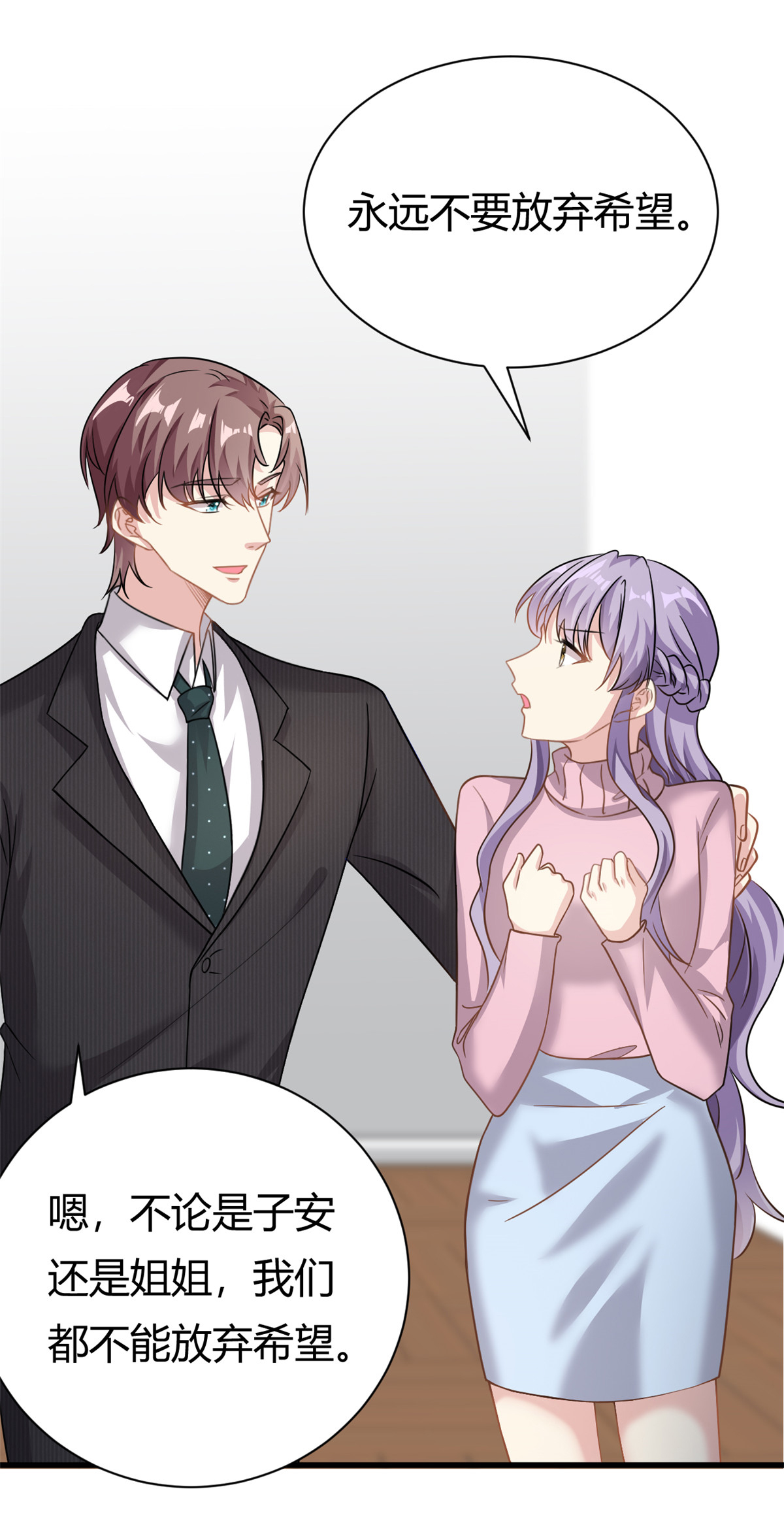 第64话 不认识爸妈了-第65话