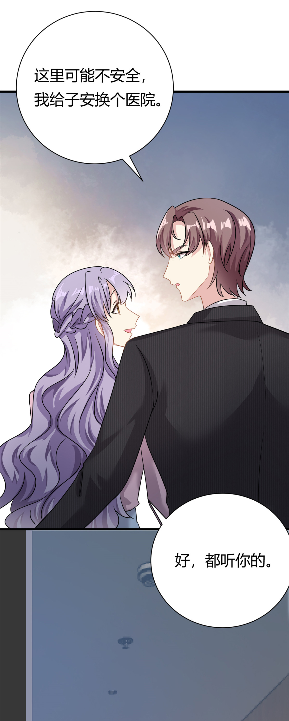 第64话 不认识爸妈了-第65话