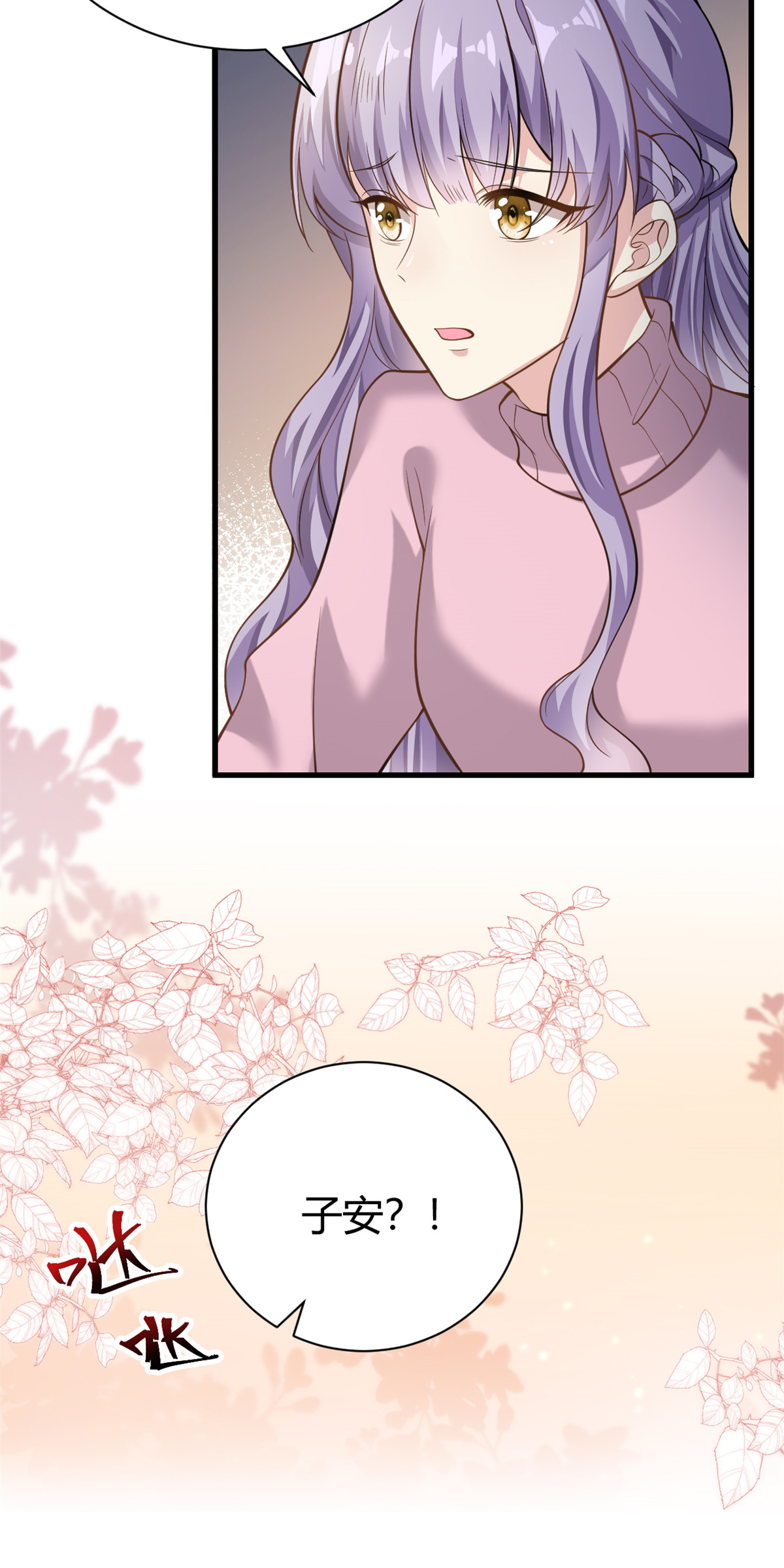 第64话 不认识爸妈了-第65话