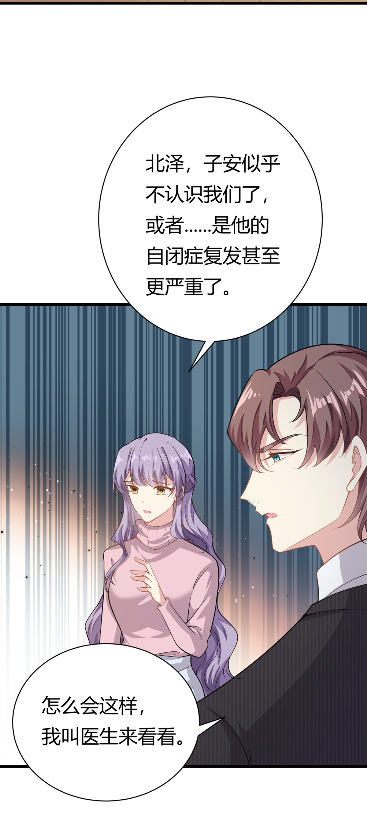 第64话 不认识爸妈了-第65话