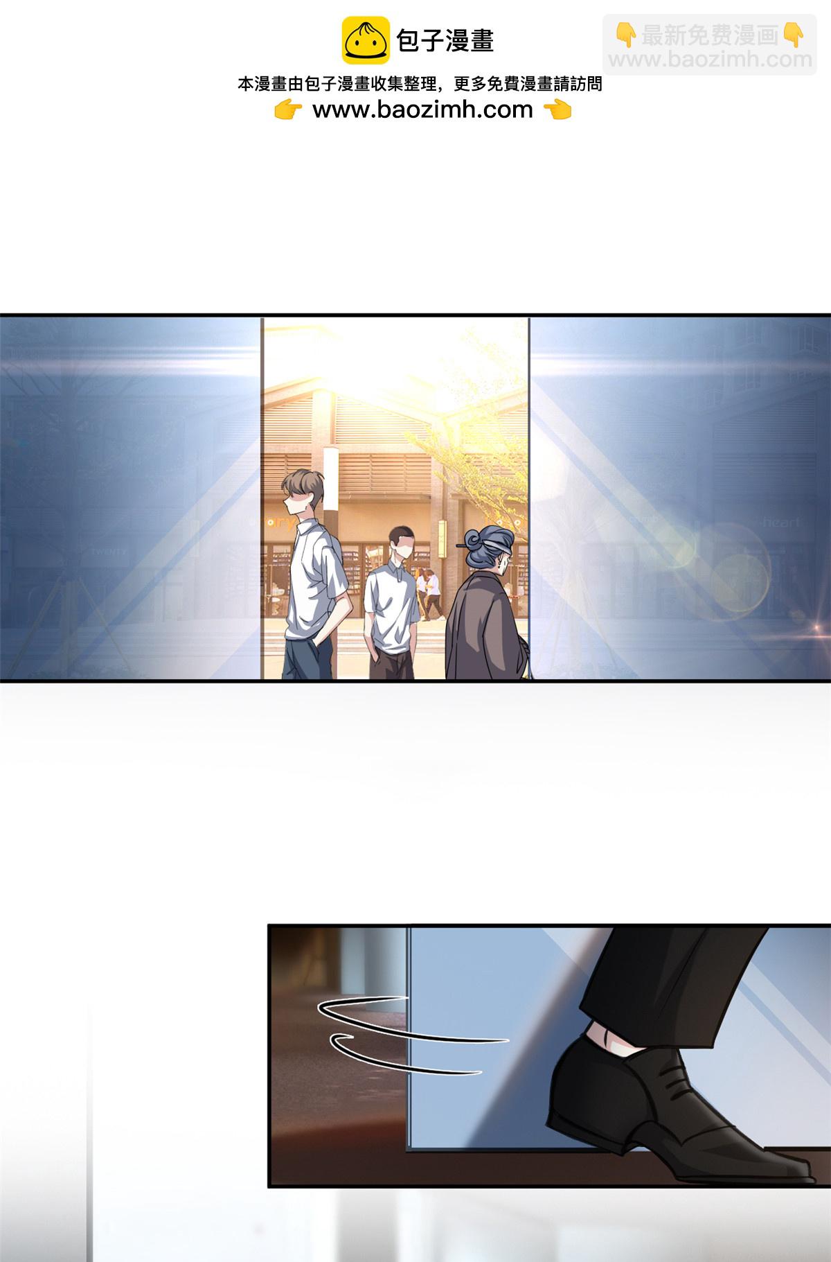 第66话 羊入虎口-第67话