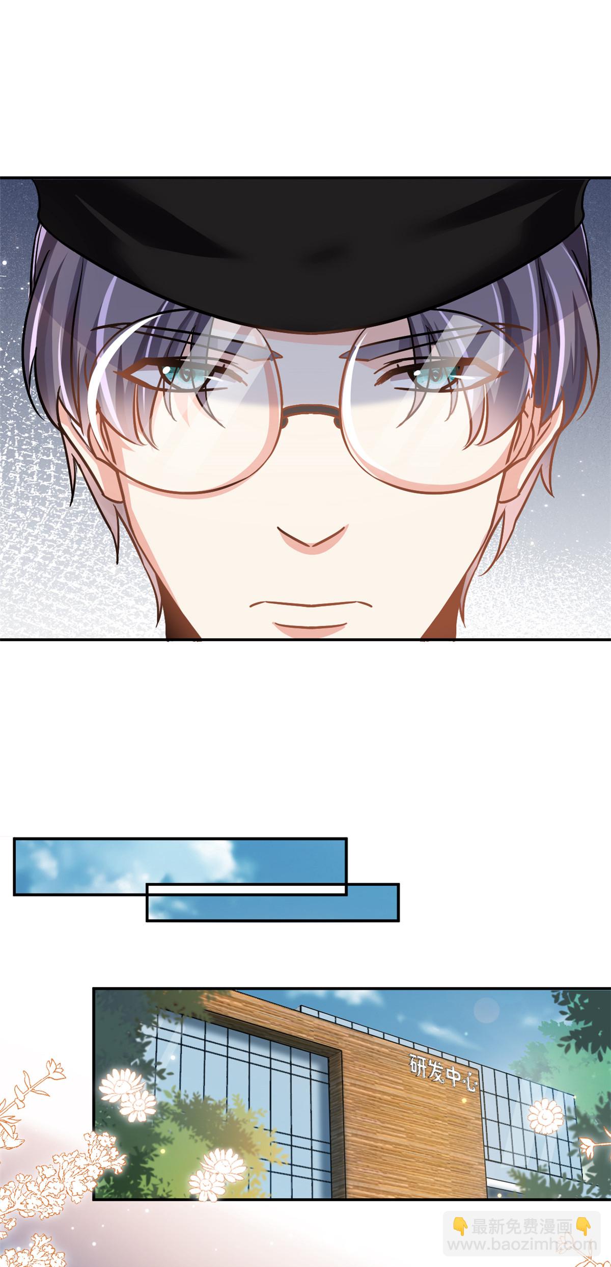 第66话 羊入虎口-第67话