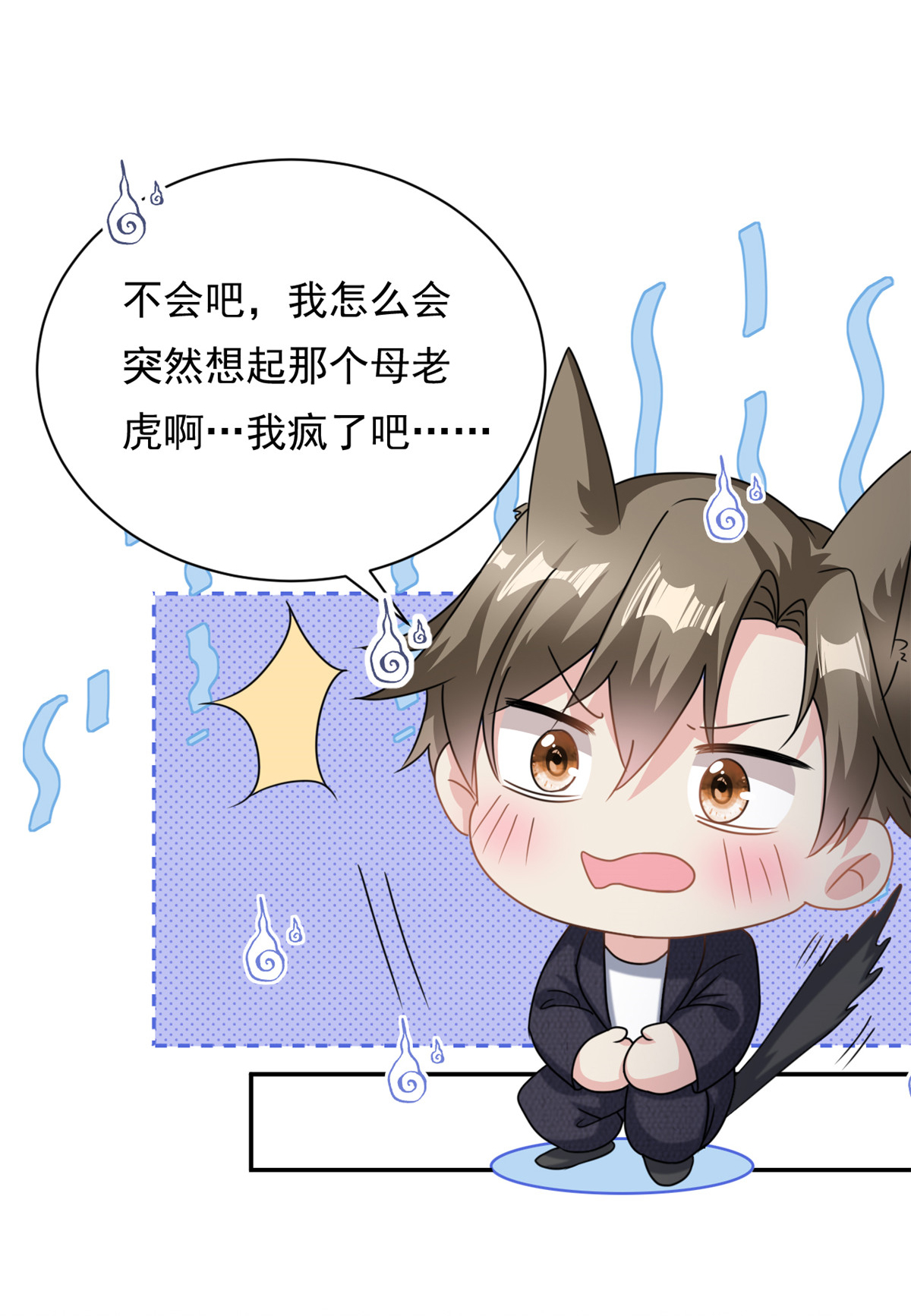 第68话 送你进监狱-第69话