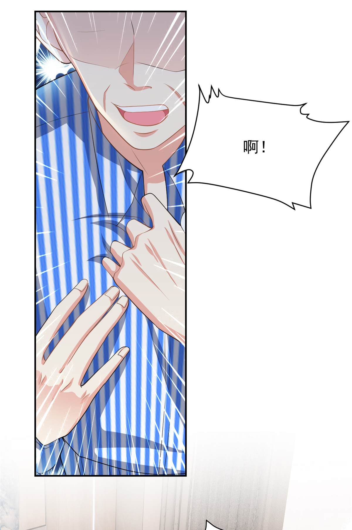 第68话 送你进监狱-第69话