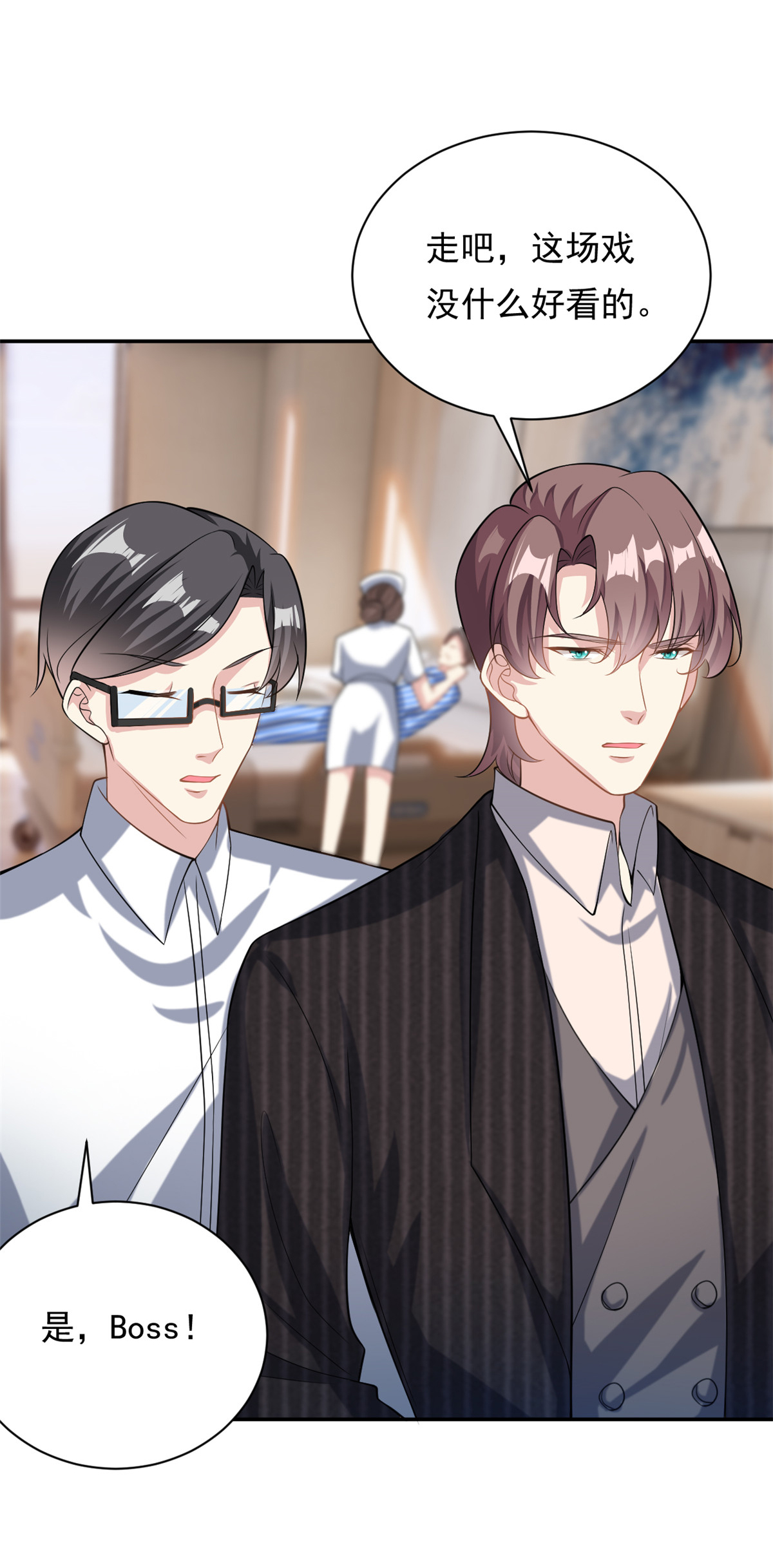 第68话 送你进监狱-第69话