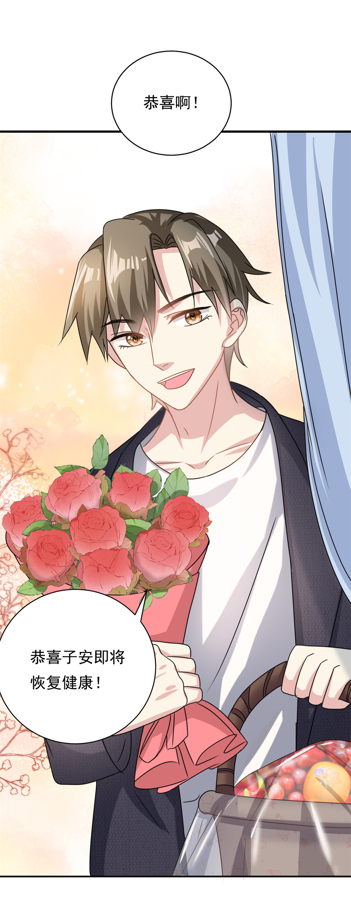 第68话 送你进监狱-第69话